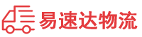 长沙到赤坎区物流公司